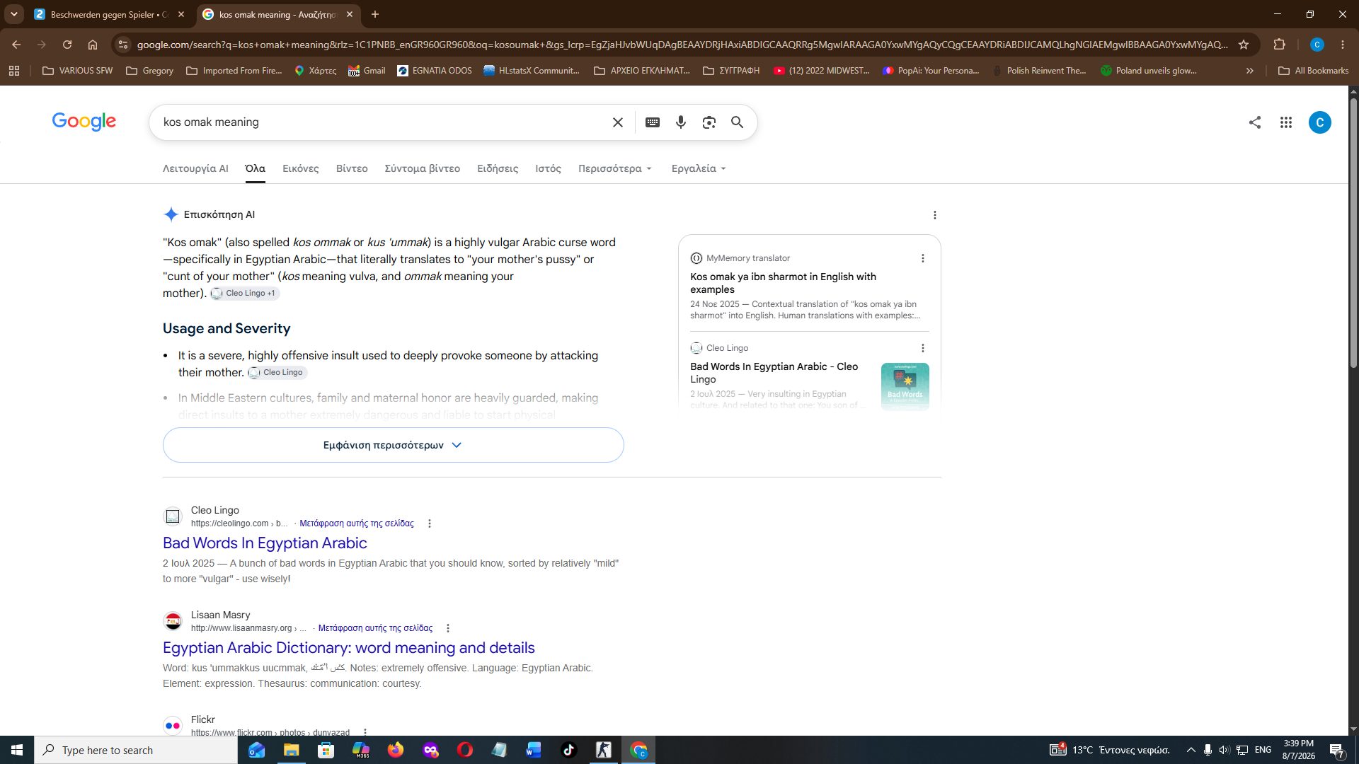 Screenshot (701).png