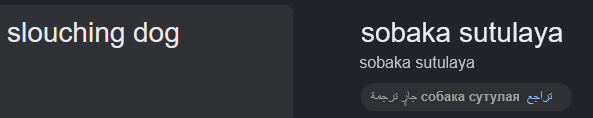 smoked ninja 2.png